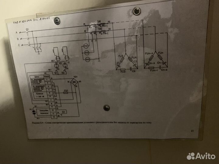 Конденсаторная установка укл 56-6,3-900У3