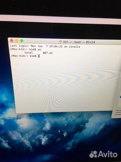 Apple iMac 21.5