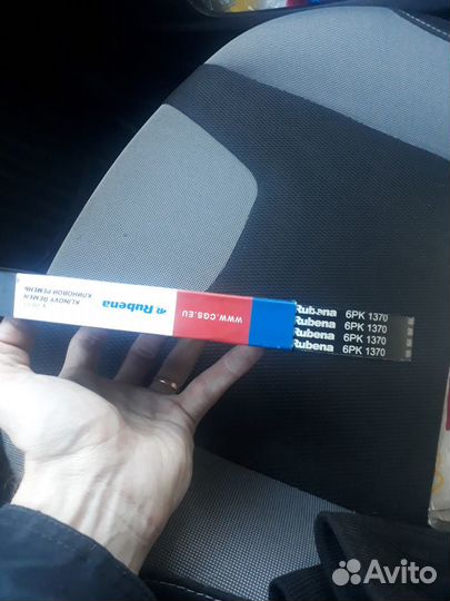 Ремень привода Rubena 6PK1370