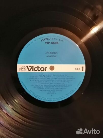 LP Arabesque – Arabesque