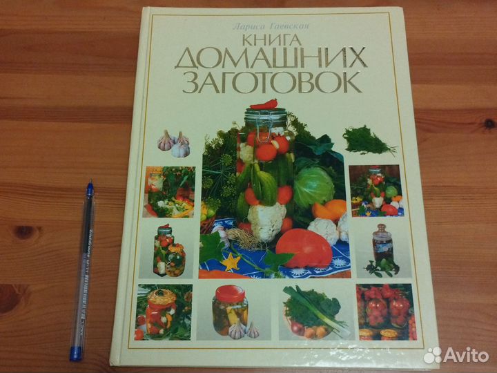 Юлия Высоцкая Ем,бегу,живу