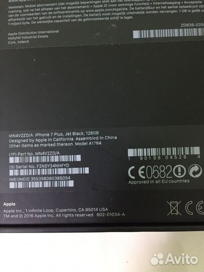 Коробки для Айфонов, оригинал