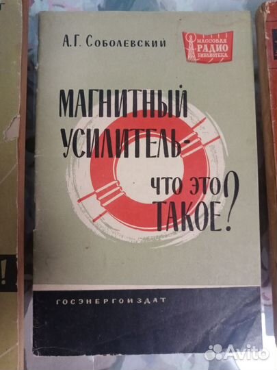 Техническая литература