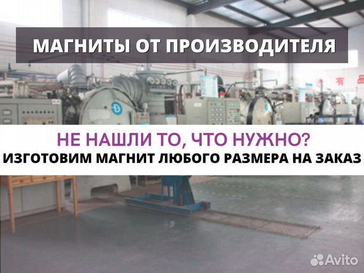 Неодимовый магнит диск 50х20 мм