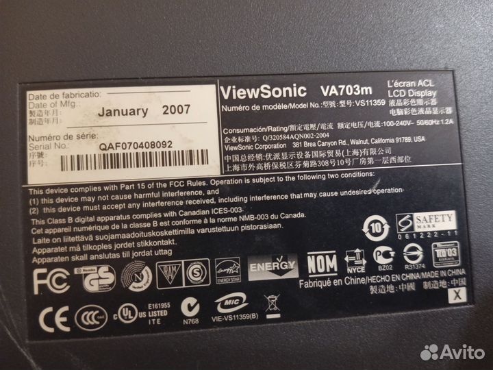Монитор ViewSonic VA703m для компьютера б/у