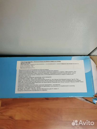 Роликовые коньки раздвижные