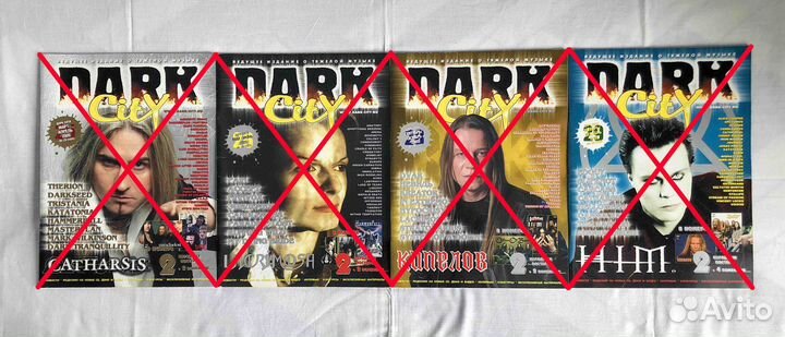 Журналы Dark City (2004-2008)
