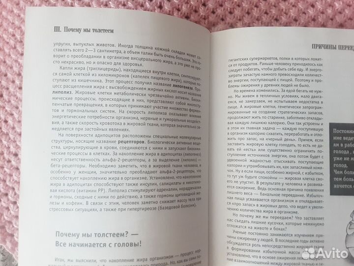 Книги по медицине