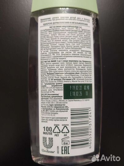 Органайзер для дисков, зубочистки, мицелярная вода