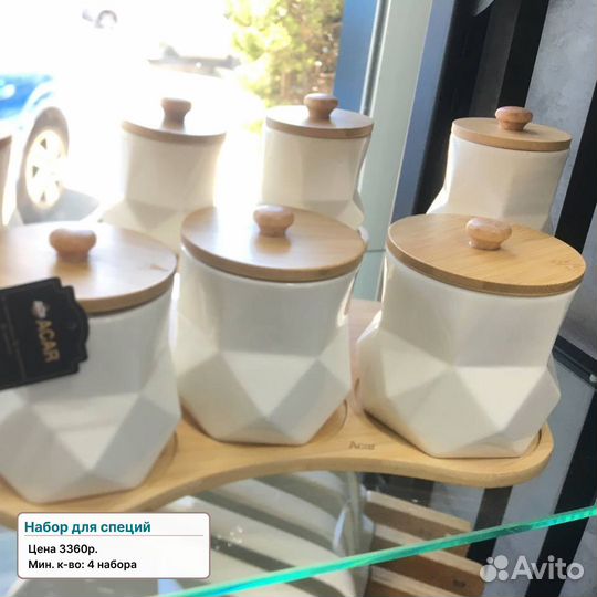 Набор посуды