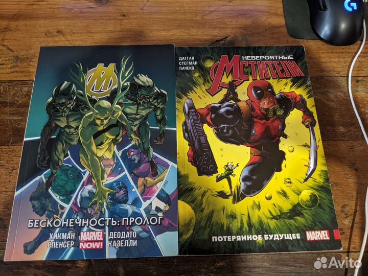 Комиксы марвел marvel