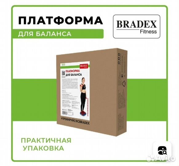 Платформа для баланса
