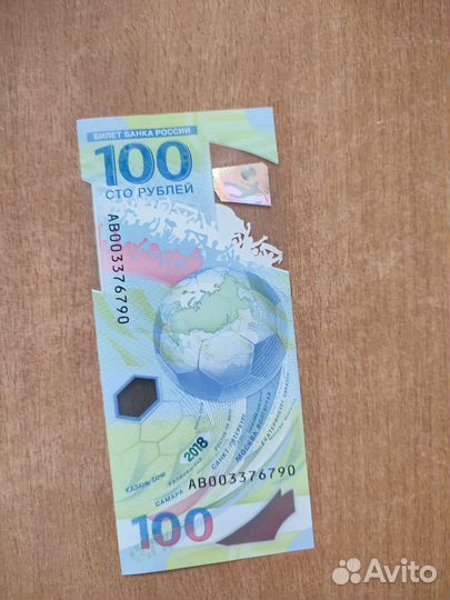 Коллекционное издание