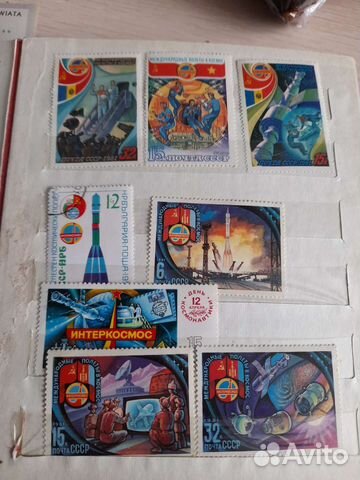 Почтовые марки СССР