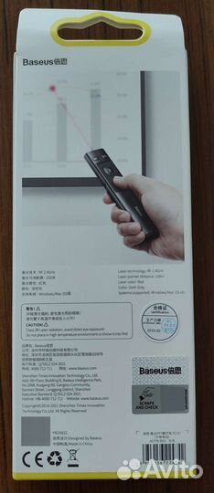 Лазерная указка-презентер Baseus Orange Presenter