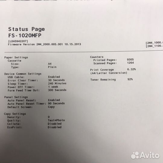 Мфу лазерное Kyocera FS-1020mfp