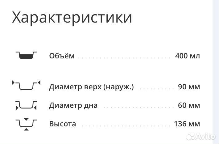 Двухслойный бумажный стаканчик 400 мл 250 шт