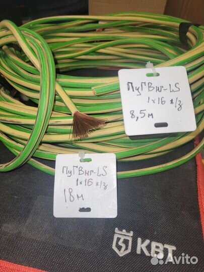 Пугвнг-LS / пв-3 1х16 Кабель заземления