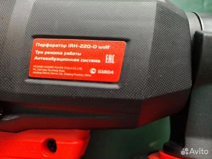 Перфоратор аккумуляторный Groza iRH-220-0 wolf