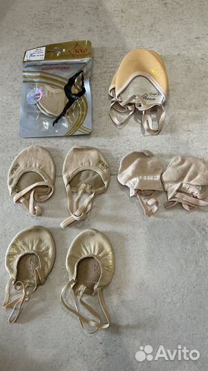 Полупальцы для художественной гимнастики