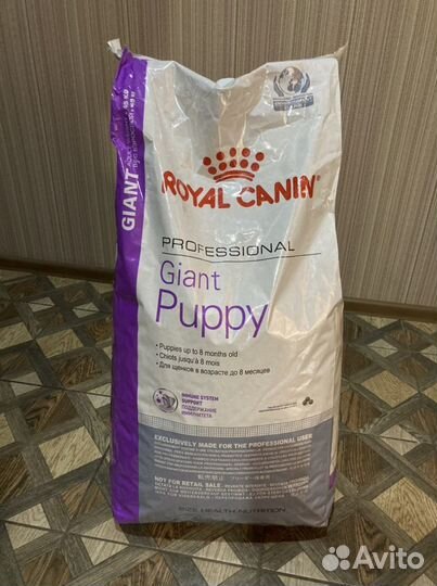 Корм для собак royal canin