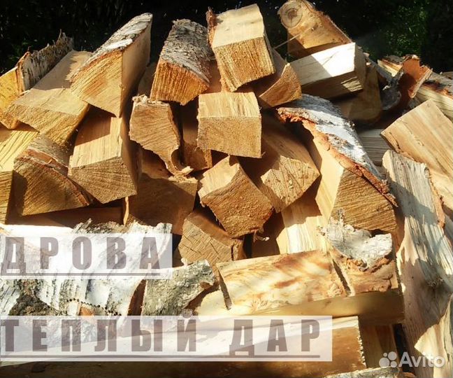 Дрова сухие