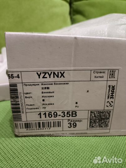 Босоножки женские 39 размер