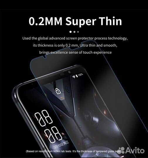 Защитное стекло Nillkin для Asus Rog Phone 5