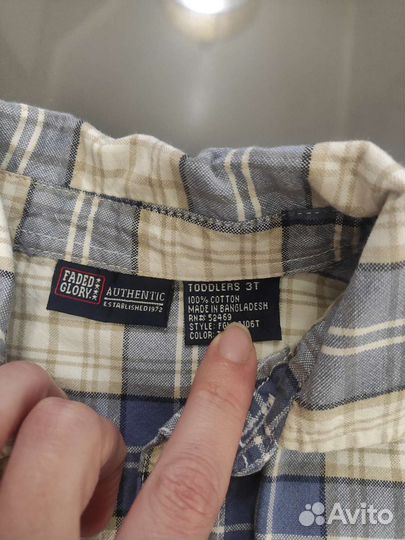 Рубашка для мальчика