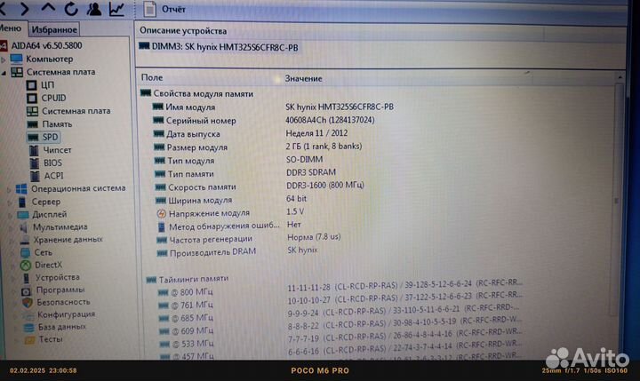 Ноутбук Asus x52a