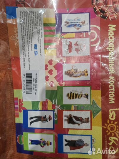 Костюм новогодний гусара солдата