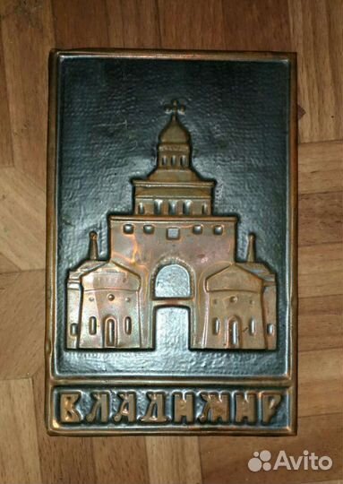 Чеканка СССР