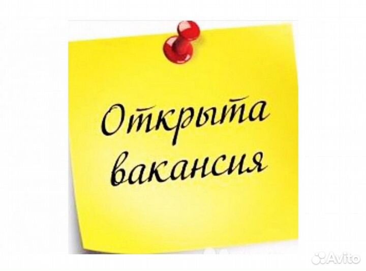 Комплектовщик на склад