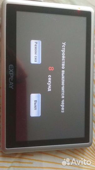 GPS навигатор TN - 607