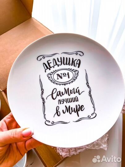 Подарочный набор посуды