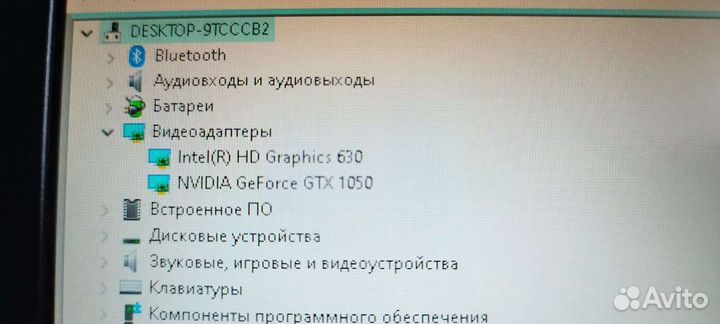 Игровой ноутбук msi GU72 7RD