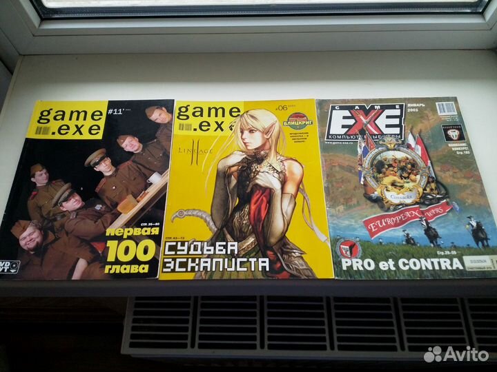 Журналы Game-EXE, Страна игр, Игромания, Total DVD