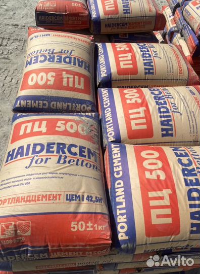 Портландцемент HaiderCem M500 Д0/мешок 50 кг
