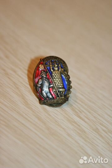 Знак отличник соцсоревнования наркомчермет