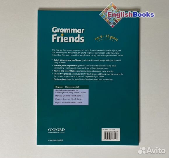 Grammar friends 6 с CD, новые