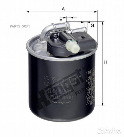 Hengst filter H410WK Фильтр топливный