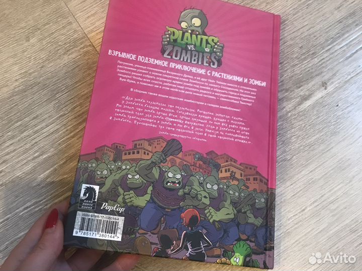 Книги для детей и подростков