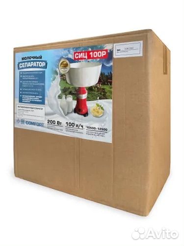 Сепаратор для молока электрический