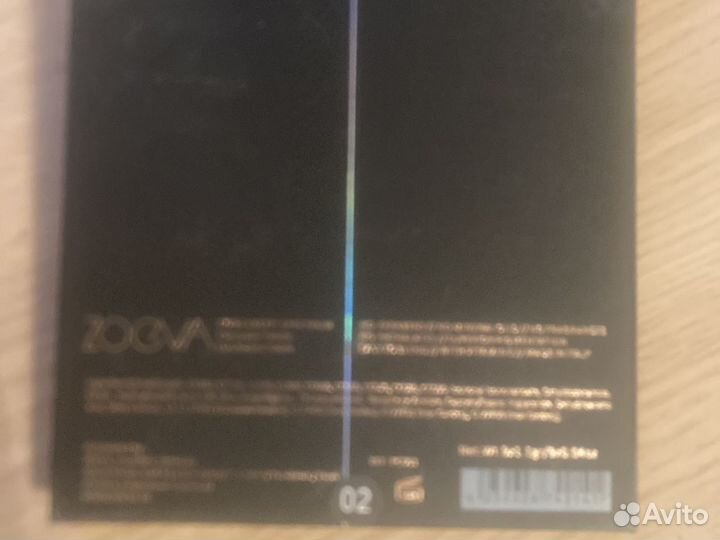 Палетка 9 цветов