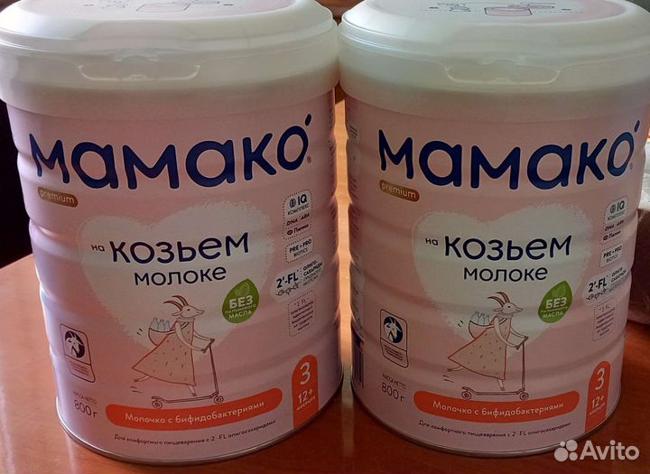 Детское питание смесь