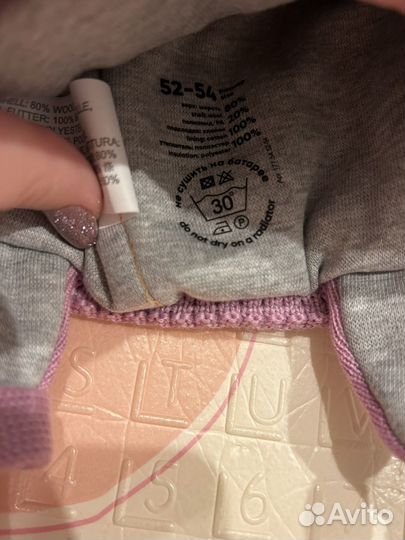 Шапка Nels 48 50