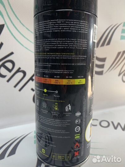 Термостойкая краска certa