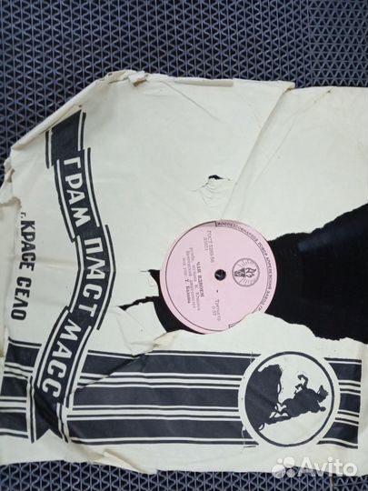 Советские пластинки 50е годы