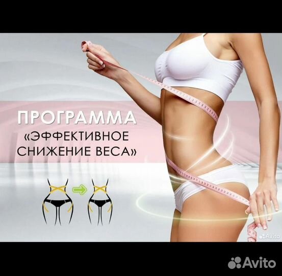 LPG массаж. Кавитация. RF лифтинг. Вибромассаж