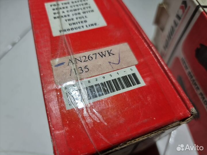 Колодки перед Toyota Hiace Century 91-06